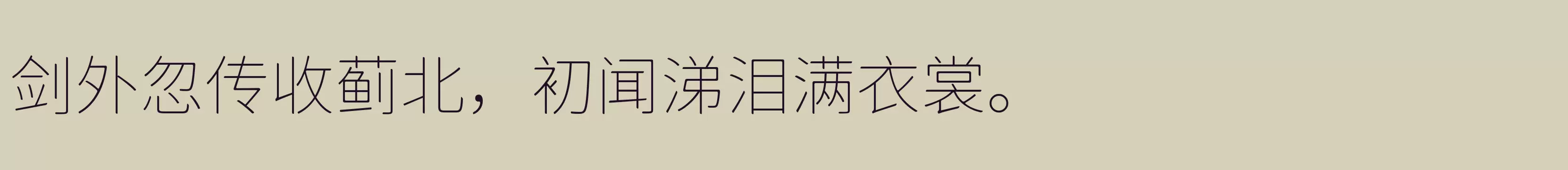 Thin - 字体文件免费下载