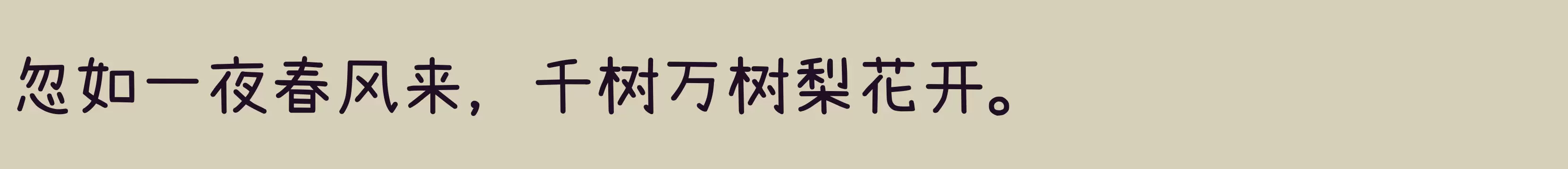 Regular - 字体文件免费下载