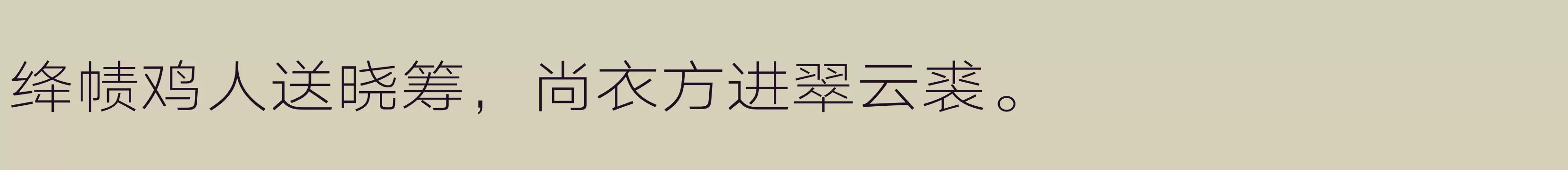 汉仪旗黑Y2 35W - 字体文件免费下载