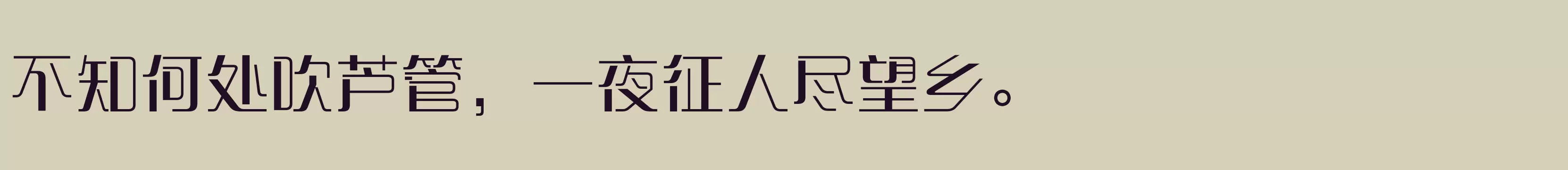 方正晴朗体 简 Medium - 字体文件免费下载