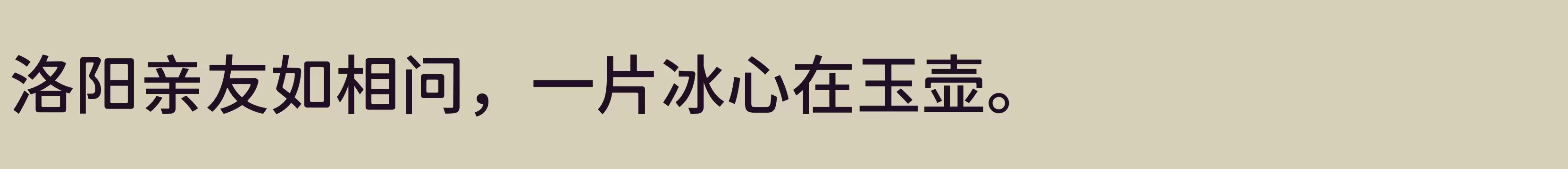 Medium - 字体文件免费下载