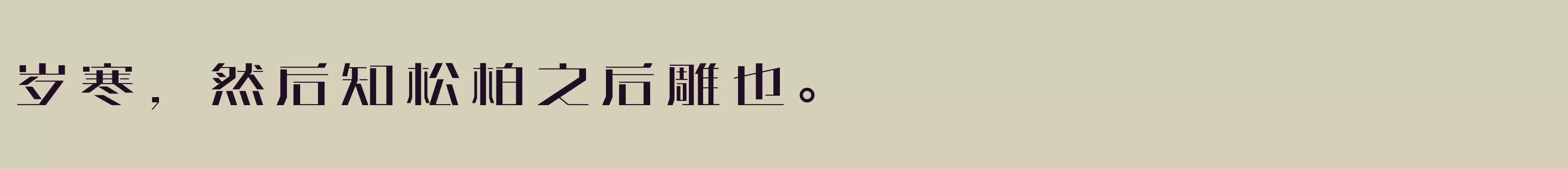 方正亮黑 简 Medium - 字体文件免费下载