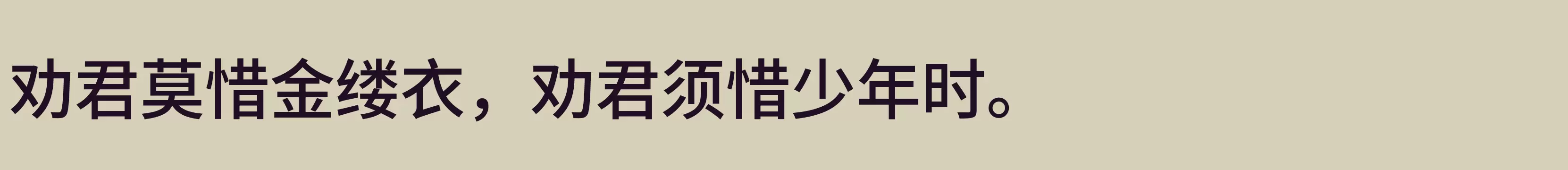 Medium - 字体文件免费下载