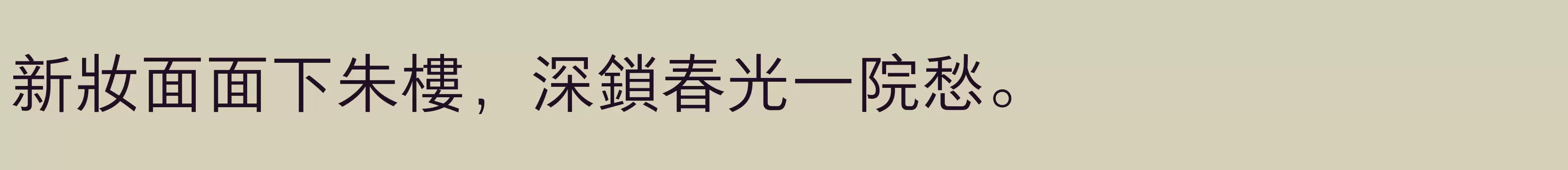  中细 - 字体文件免费下载