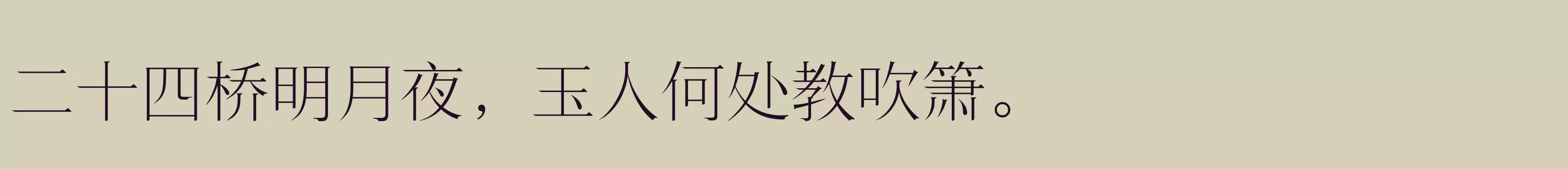  细 - 字体文件免费下载