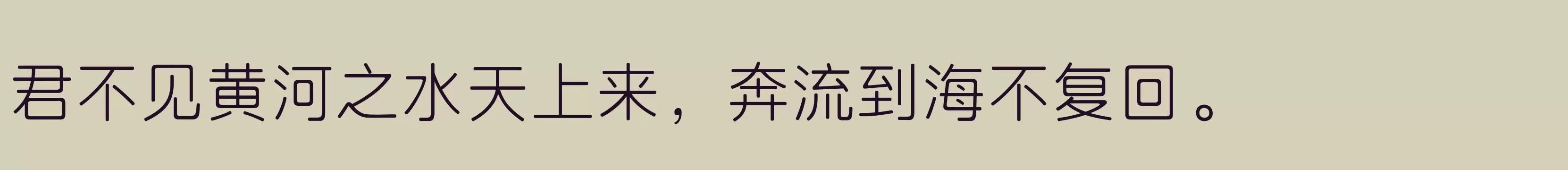 三极圆体简 细 - 字体文件免费下载