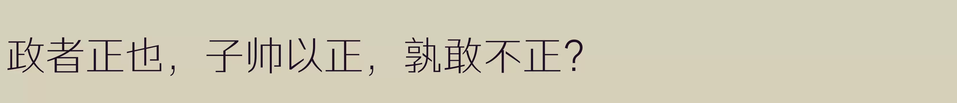  纤细 - 字体文件免费下载