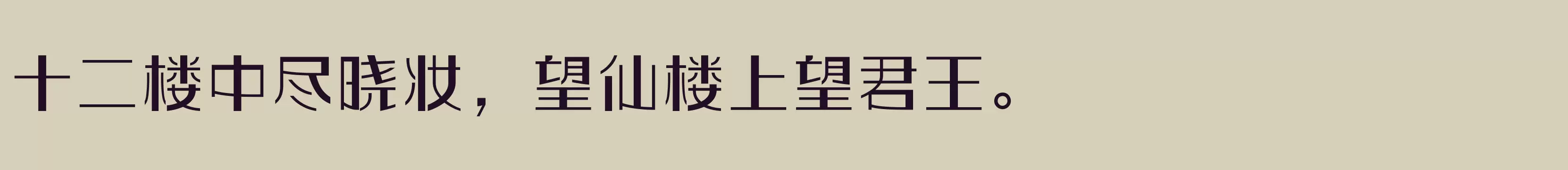 方正玩伴体 简繁 Medium - 字体文件免费下载