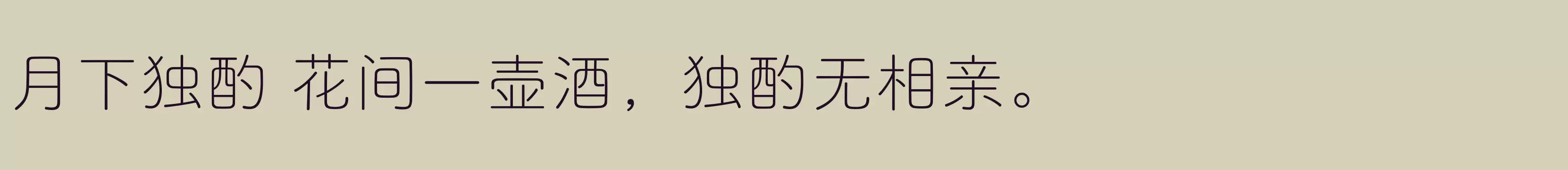 方正FW筑紫A圆 简 L - 字体文件免费下载