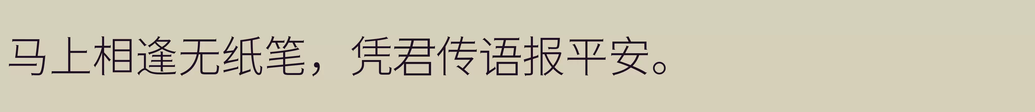 Light - 字体文件免费下载