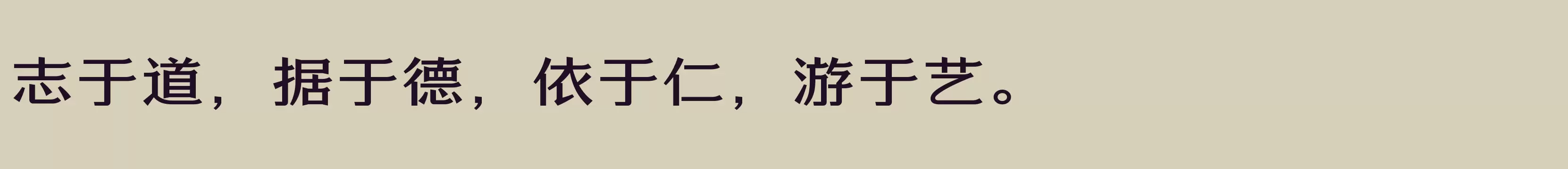 方正豆神大语文体 简 Light - 字体文件免费下载