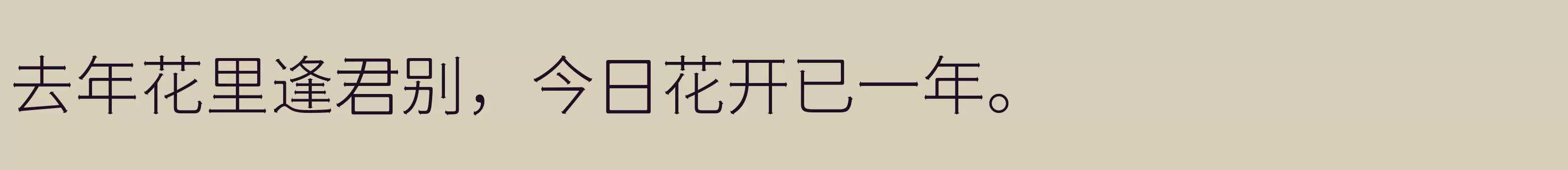 Light - 字体文件免费下载