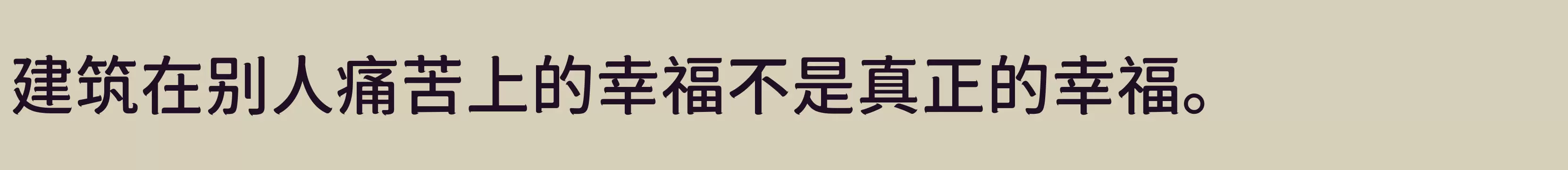 Medium - 字体文件免费下载