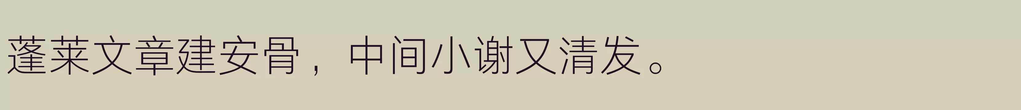 Aa灵感黑 35J - 字体文件免费下载