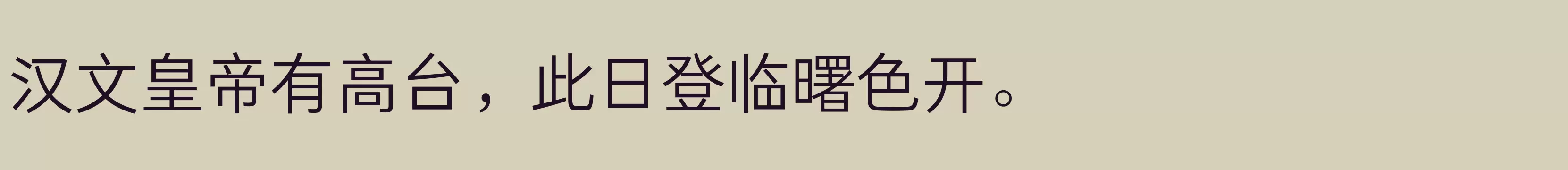 仓耳云黑 W03 - 字体文件免费下载