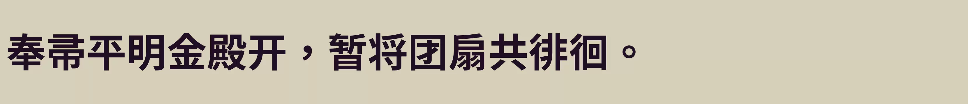 B - 字体文件免费下载