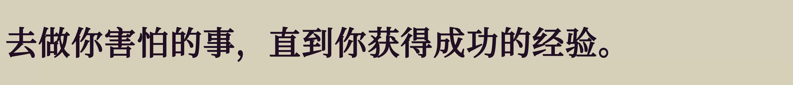 S - 字体文件免费下载