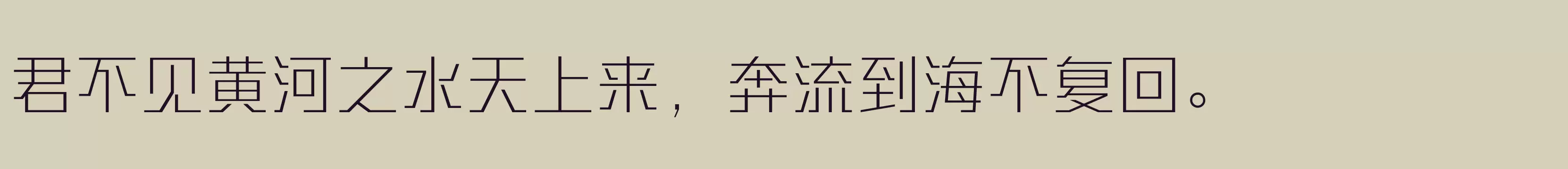 方正勇克体简体 ExtraLight - 字体文件免费下载