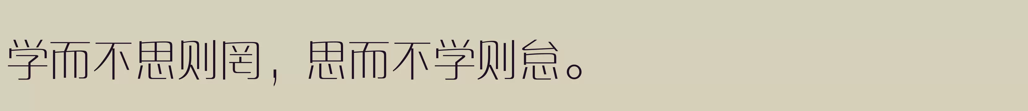 三极智黑体 纤细 - 字体文件免费下载