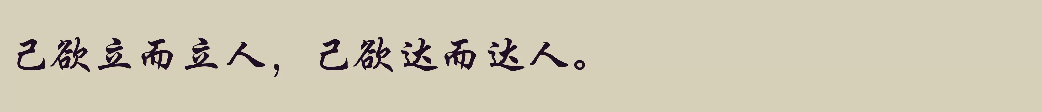 方正行楷 简 Bold - 字体文件免费下载