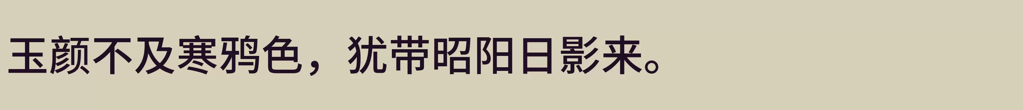 Medium - 字体文件免费下载