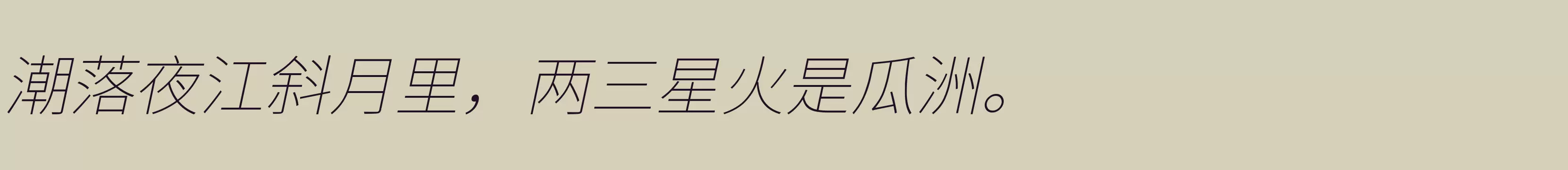  100W - 字体文件免费下载