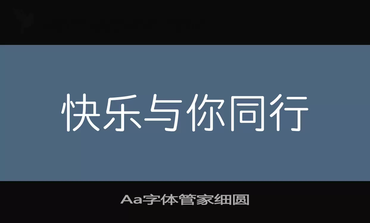 Aa字体管家细圆字体文件