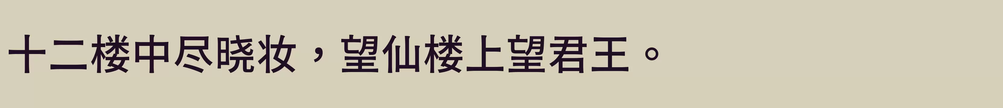 M - 字体文件免费下载