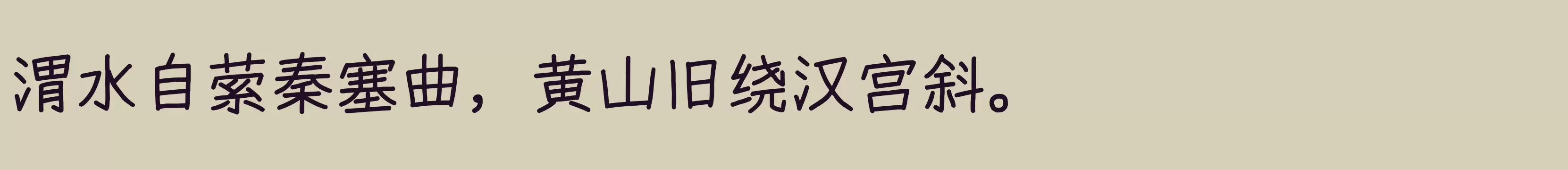 Medium - 字体文件免费下载