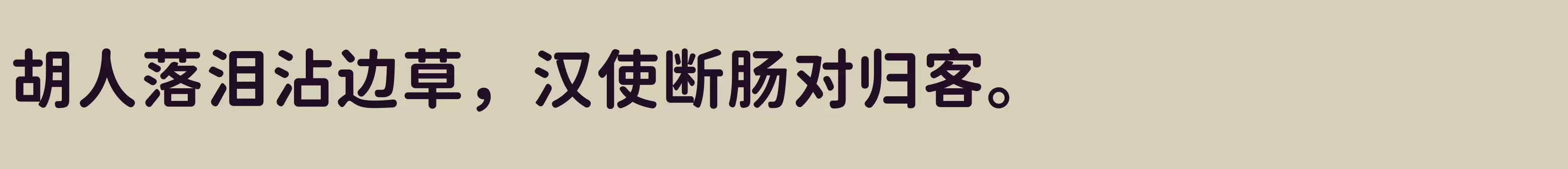 Bld - 字体文件免费下载