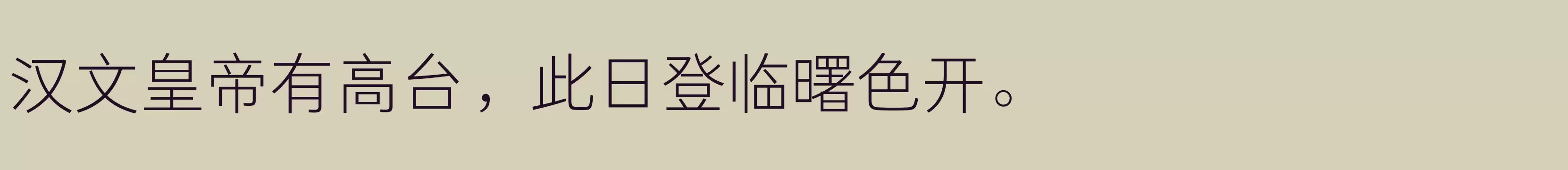 仓耳云黑 W02 - 字体文件免费下载