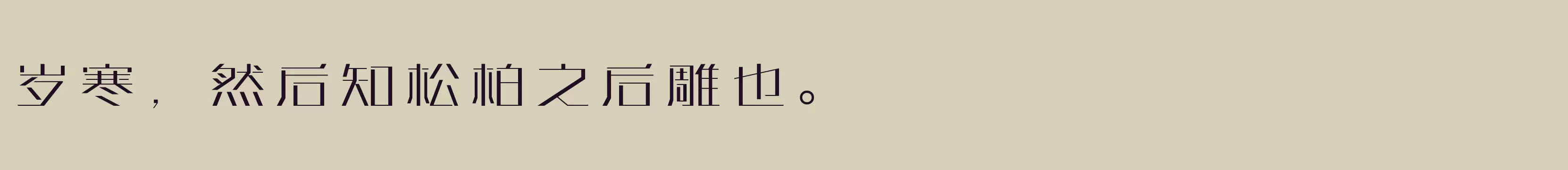 方正亮黑 简 Light - 字体文件免费下载