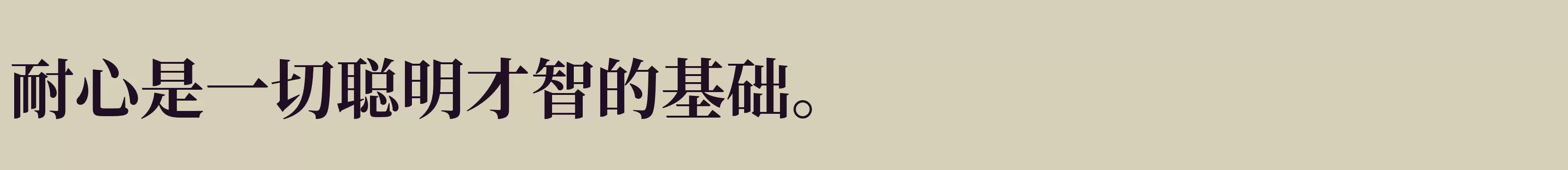 Bold - 字体文件免费下载