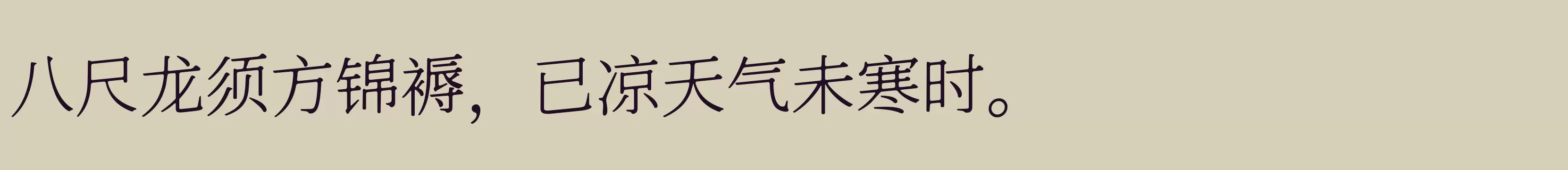 L - 字体文件免费下载