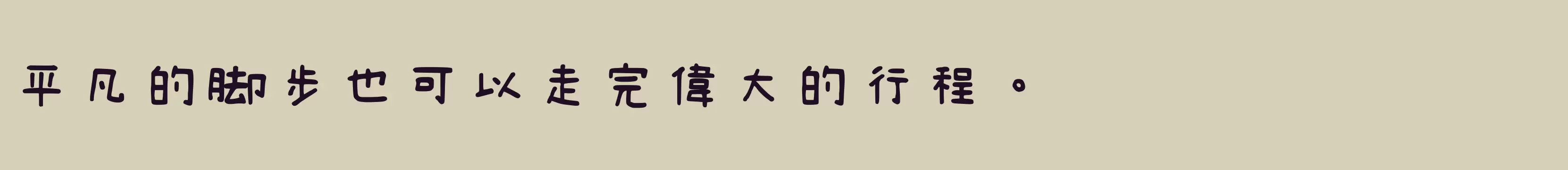 SemiBold - 字体文件免费下载