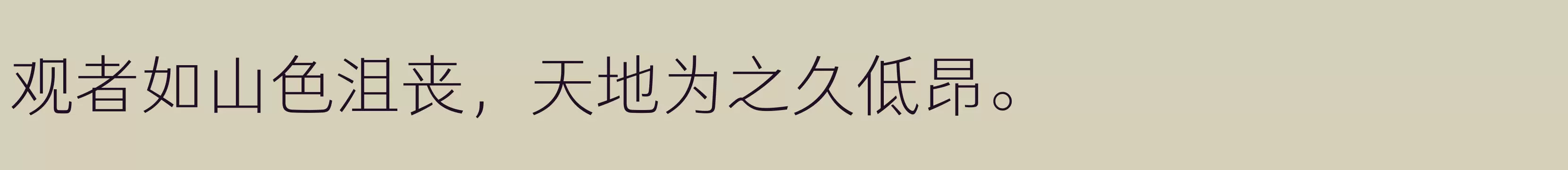 仓耳灵动黑 简 Light - 字体文件免费下载