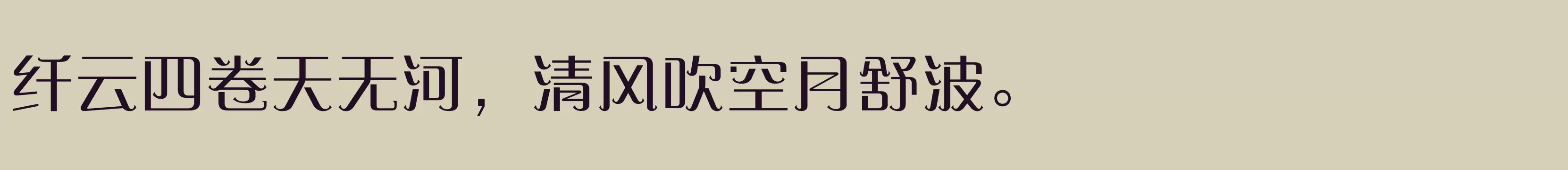 方正赞美体 简 Medium - 字体文件免费下载