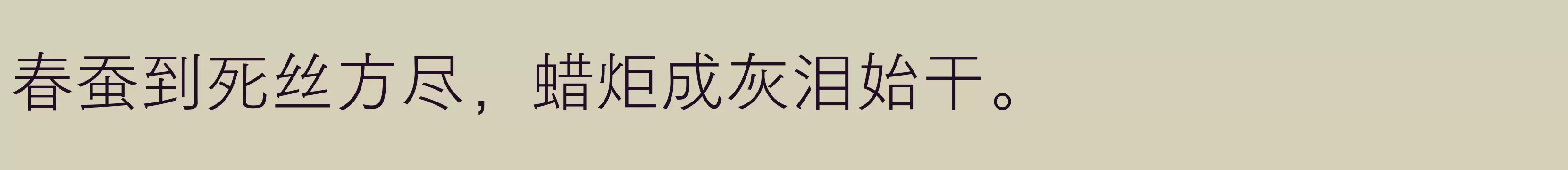 方正FW筑紫黑 简 L - 字体文件免费下载