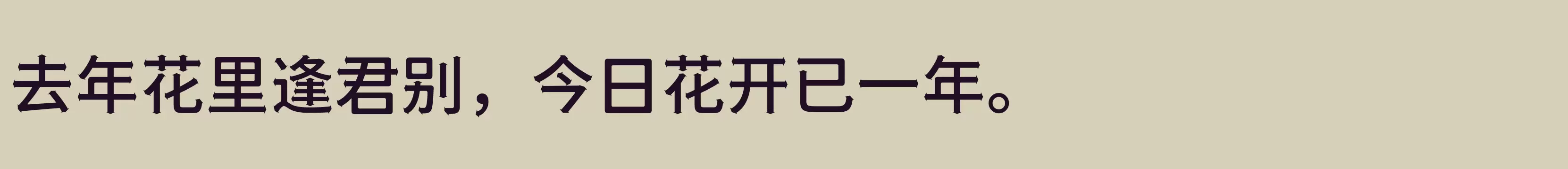 Medium - 字体文件免费下载