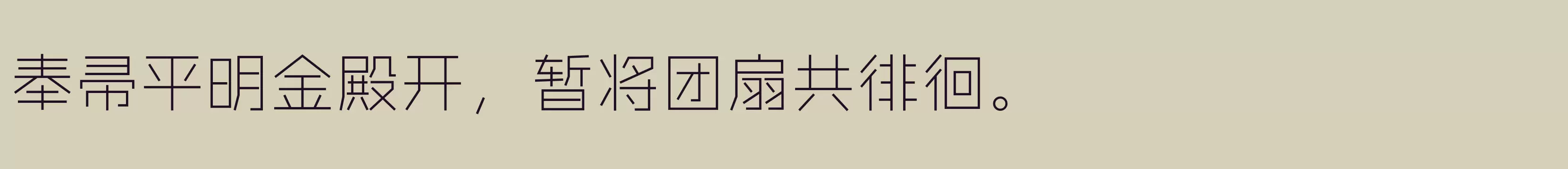 闪 细黑 - 字体文件免费下载