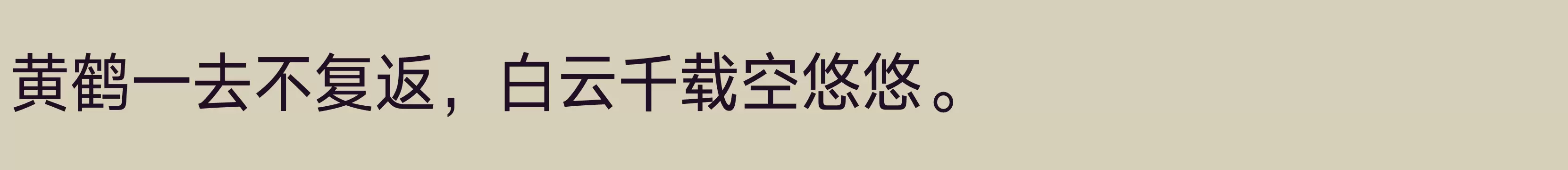 X1 55W - 字体文件免费下载