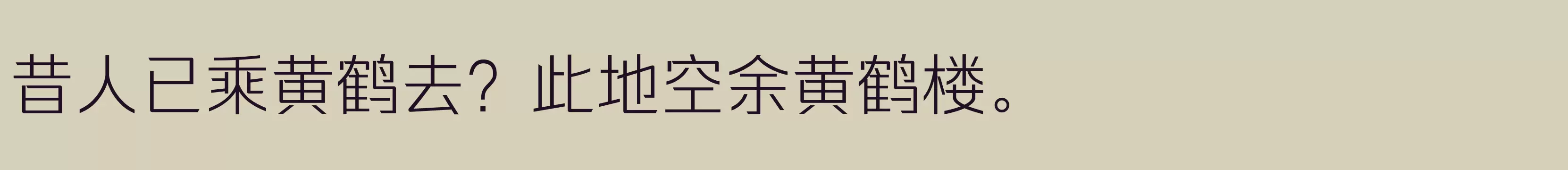 闪 细体 - 字体文件免费下载