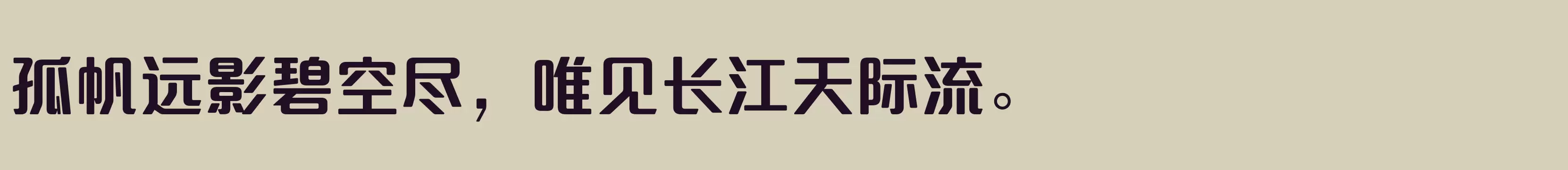  ExtraBold - 字体文件免费下载