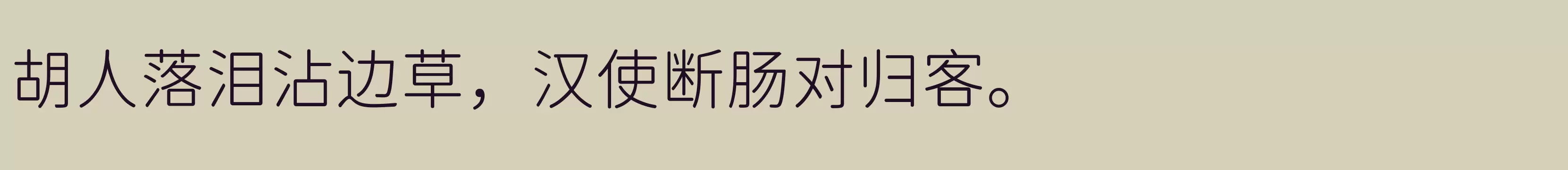Light - 字体文件免费下载