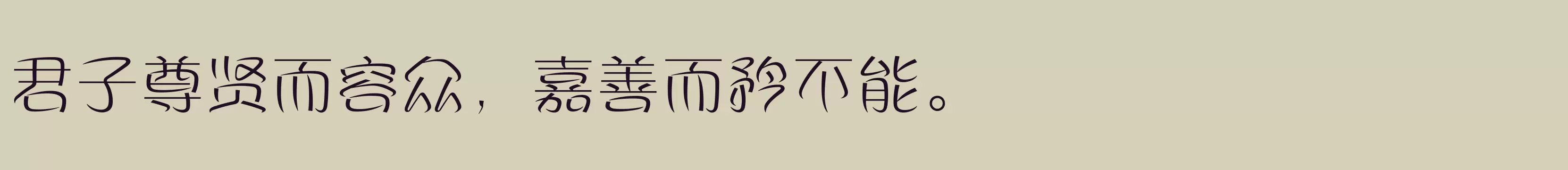 方正丝帛体 简繁 ExtraLight - 字体文件免费下载