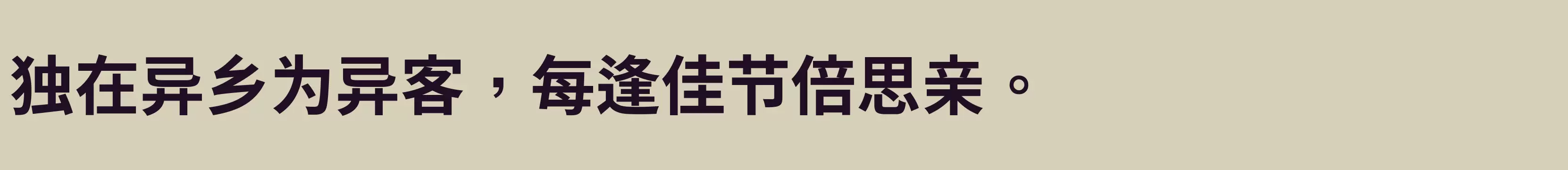 Bold - 字体文件免费下载