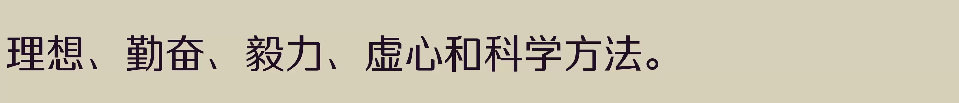 W2 - 字体文件免费下载