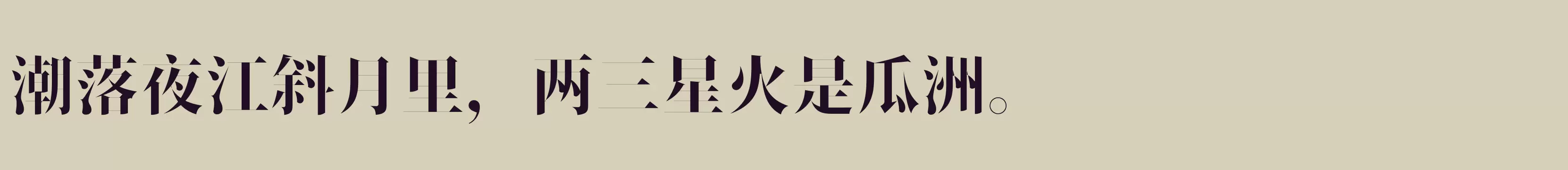 B - 字体文件免费下载