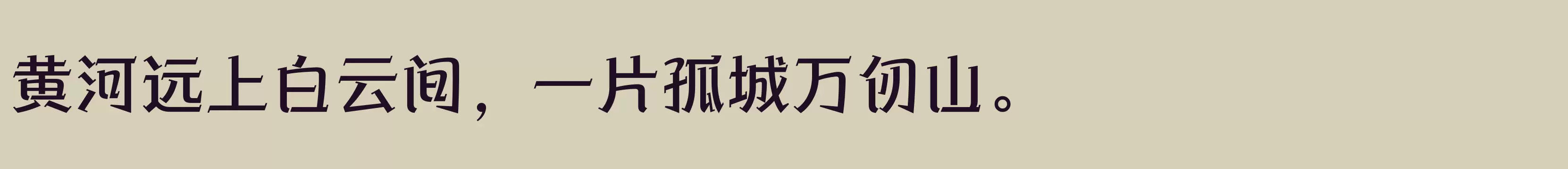 方正快盈体 简 Medium - 字体文件免费下载