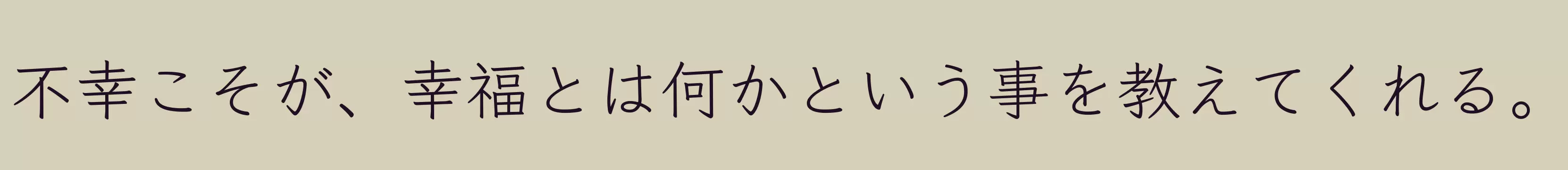 Regular - 字体文件免费下载